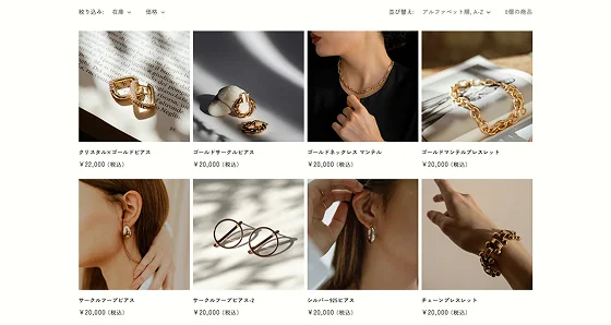 売れる商品ページを標準装備